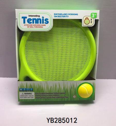 Outdoor game YB285012, 31 cm x 20.5 cm, green