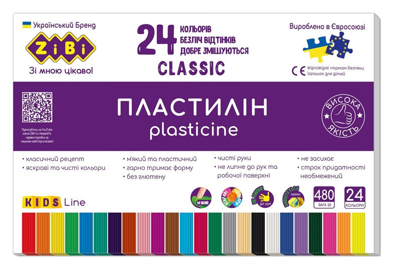 Пластилин Zibi 1.ZB6236, 24 цвета