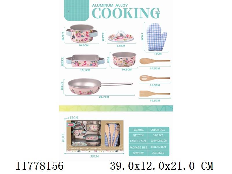 Toy kitchen utensils I1778156