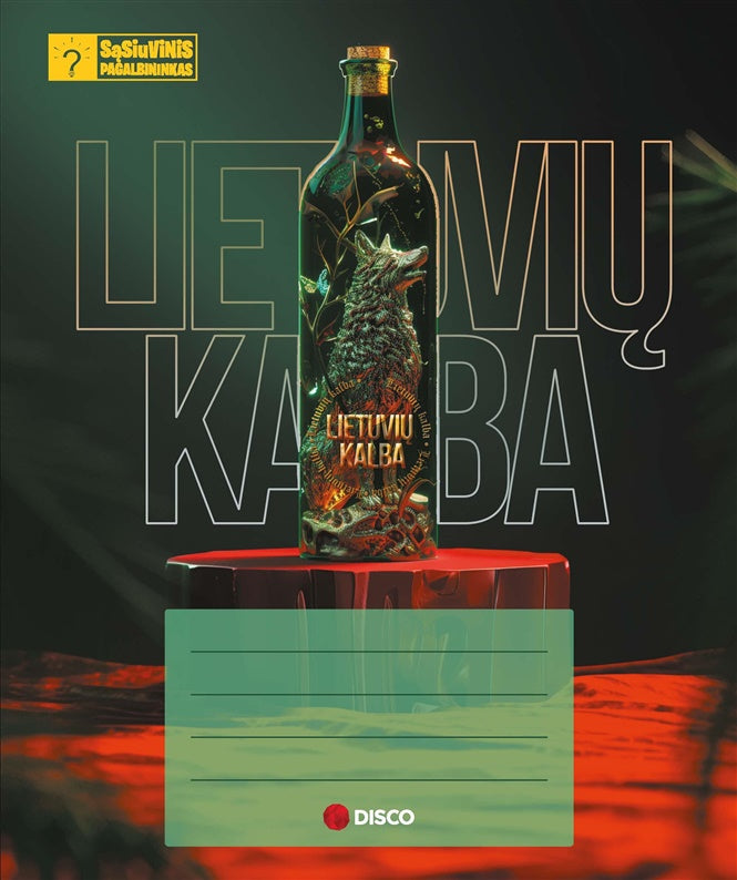 Lietuvių kalbos sąsiuvinis su taisyklėmis, 32 lapų