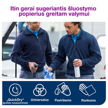 Рулонное полотенце Tork Plus, 2 слоя, 1 рул