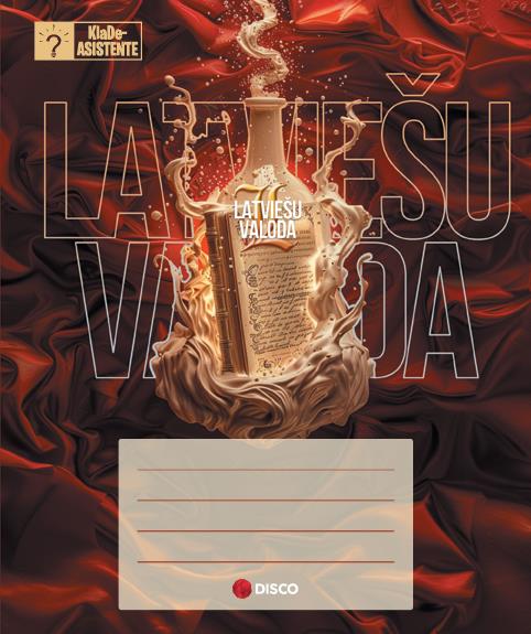 Latvių kalbos sąsiuvinis su formulėmis Disco, B5, 32 lapai