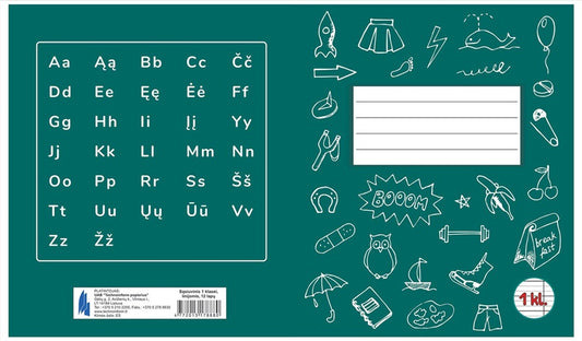 Zeszyt w linie, A5, 12 kartek