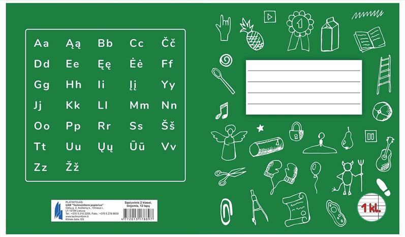Lined notebook, A5, 12 pages