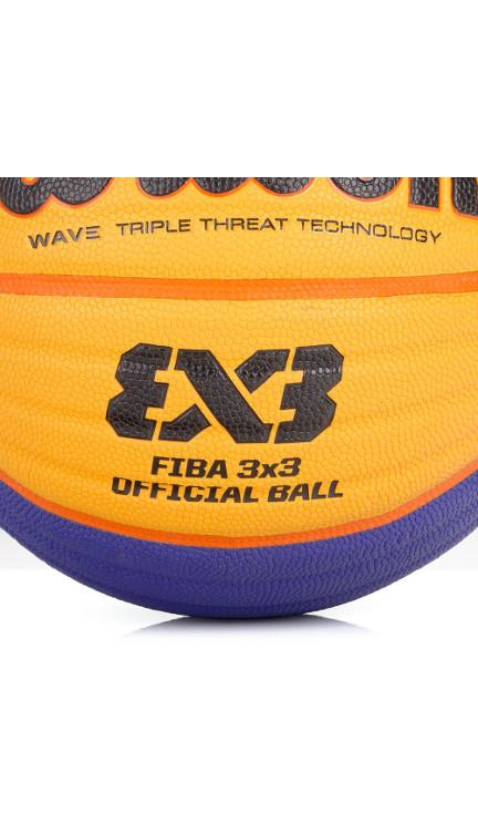 Basketball ball FIBA, size 6, wtb0533xb