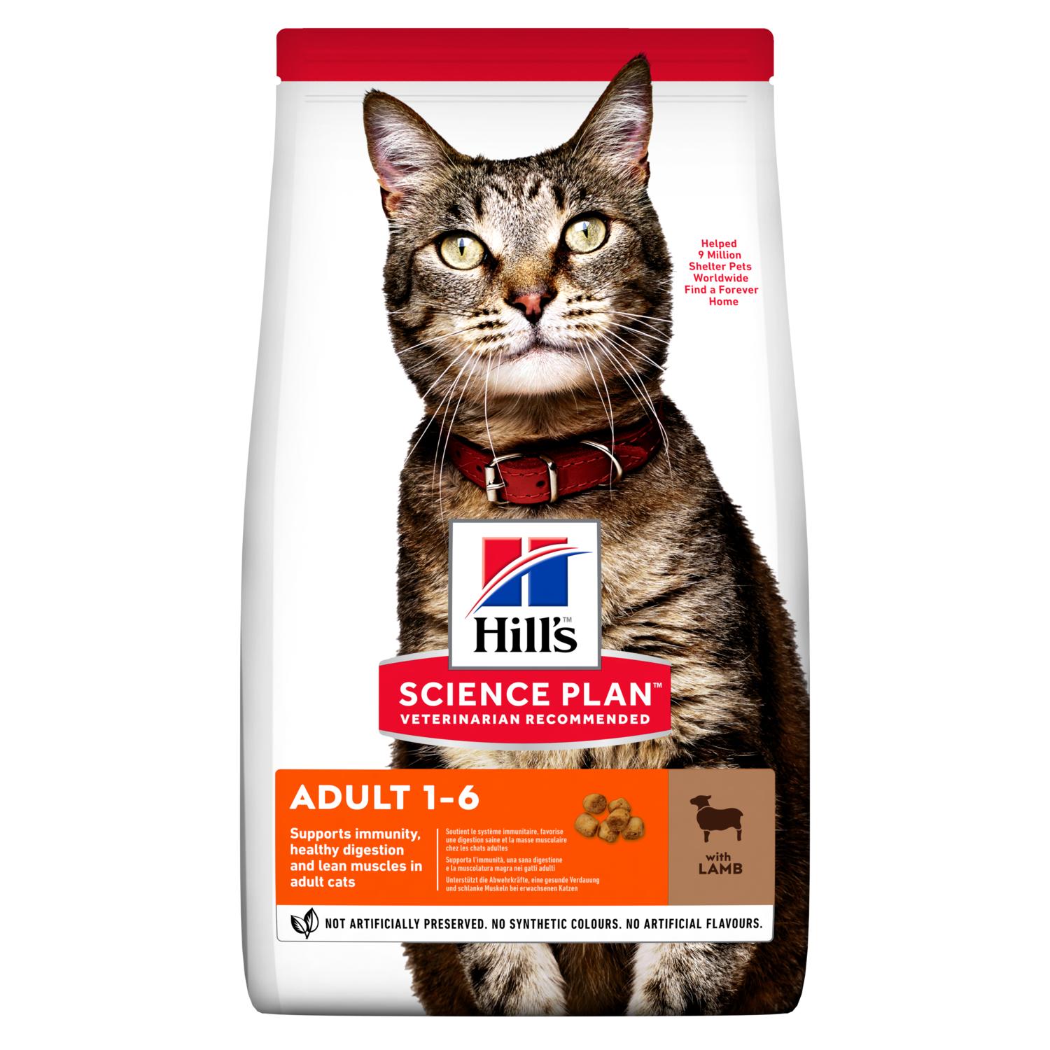 Hill's Science Plan Adult sausas kačių maistas su ėriena ir ryžiais, 1,5 kg