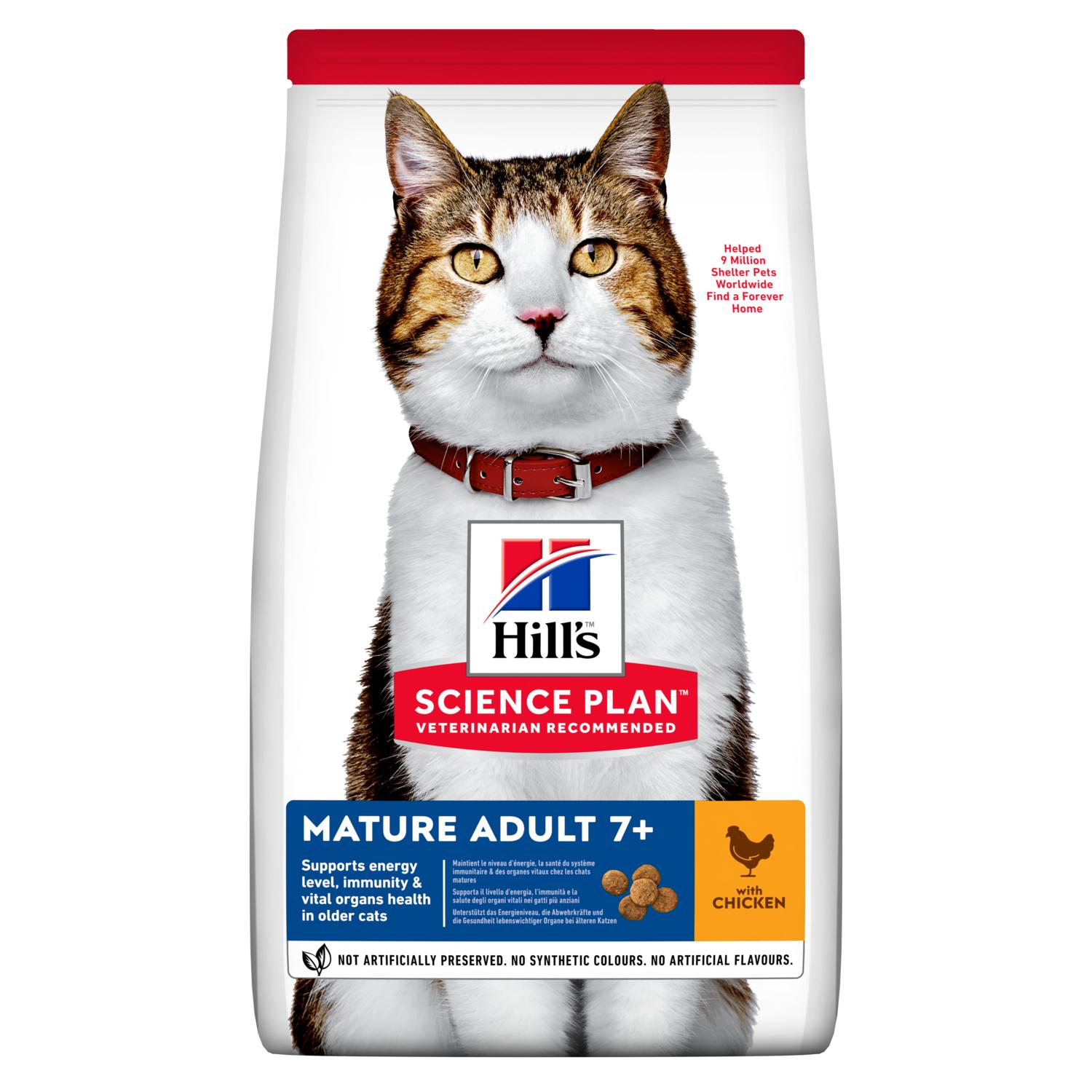 Hill's Science Plan Mature Adult 7+ sausas kačių maistas su vištiena, 300 g
